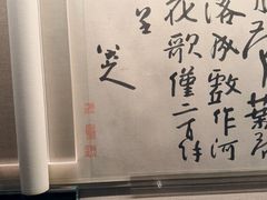 -八大山人梅湖景区