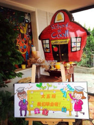 -波乐气球派对用品商店·生日布置·礼品集合店