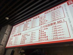 -带杏干面馆(洋湖景园店)