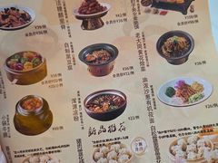 -龍聚祥烧麦馆(万达店)