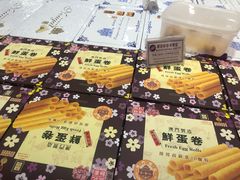 -Pastelaria Koi Kei(威尼斯人K12店)