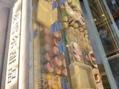 -麦雪尔甜品·生日蛋糕(新街口旗舰店)