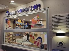 -铭果屋·铜锣烧专卖店(南京创始店)