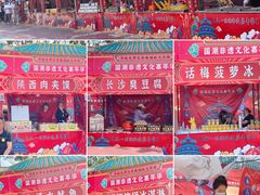 -天津妈祖文化园