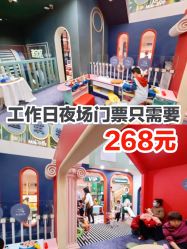-MELAND CLUB亲子乐园·派对·餐厅(北京芳圆里ID MALL店)