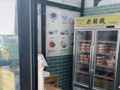 -奶酪魏(牛街总店)