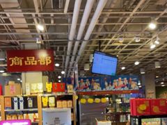 -金鼎轩(亚运村店)
