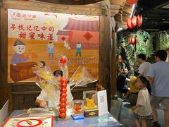 -老宁波1381餐厅(宏泰广场店)