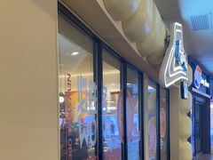 -必胜客(阿罗海店)