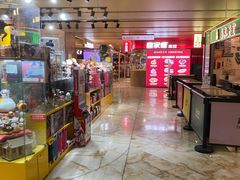 -飞洲国际广场