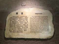 -鄂州市博物馆