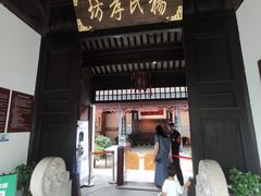 -张家港凤凰山景区恬庄古街