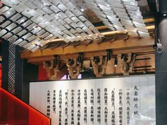 -夫妻肺片·中华老字号·正宗川菜(春熙路店)