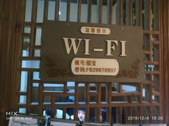 -福宝漠北·牛羊肉(广埠屯店)