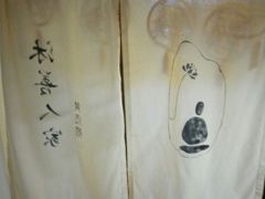 -沐善人家中医·推拿·理疗·三伏灸(新洲店)