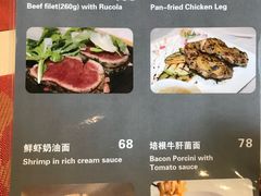 菜单-ITA·意塔意大利餐厅(亦庄店)