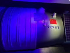 -苏州青少年科技馆