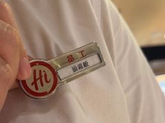 -海底捞火锅(天津SM城市广场店)
