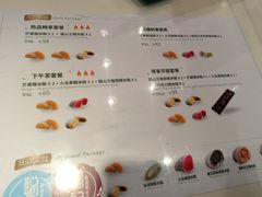 菜单-聪记香港糯米糍(天虹店)