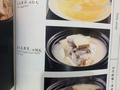 -马凯餐厅(长椿街店)