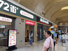 -麦当劳(黎溪广乐高速服务区)