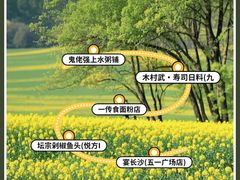 -宴长沙(五一广场店)