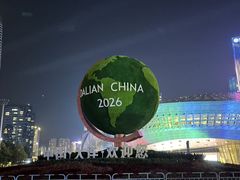 -东港音乐喷泉广场