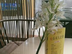 -淮扬府·游园京梦(北京SKP店)