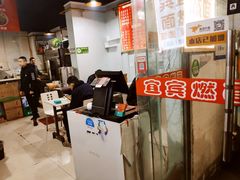 -内江牛肉面(龙泉泰华锦城店)