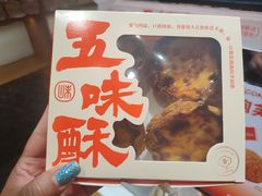 -五味酥·现烤国民糕点集合店(甘井子万达广场店)