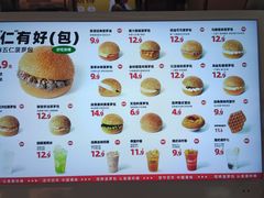 -港师傅·菠萝包(北京超极合生汇店)