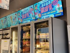 -溪边姑娘·拉丝酸奶水果捞(春熙路店)