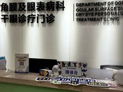 -昆明爱尔眼科医院