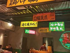 -恰八斗·猛火长沙菜(国贸店)