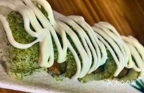 Seaweed Crispy Roll