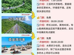 -亚龙湾亚泰商业街