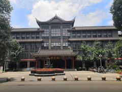 -四川大学(华西校区)