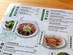 菜单-越美小馆·越南料理(曲江店)