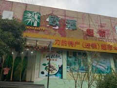 -藏龙百瀑风景区