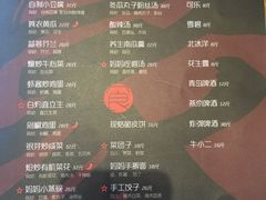 -妈妈的味道(工人体育场东路店)