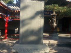 -长安寺
