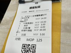 -喜莲咖啡