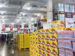 -山姆会员商店(邻瑞广场店)