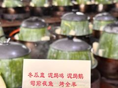 -红旗山庄(圭峰山店)