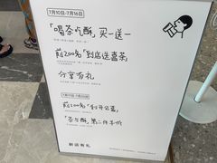 -喜茶(广州佳兆业广场店)