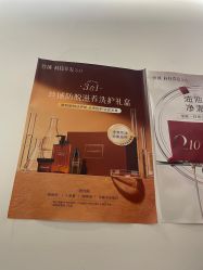 -丝域养发馆