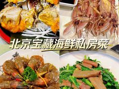 -渔娘渔家丹东海鲜(东直门店)