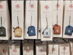 -三生有信(豫园商城店)