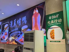 -紫光园(劲松店)