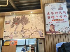 -官塘锋记鱼生·生腌·砂锅粥(牌坊街店)